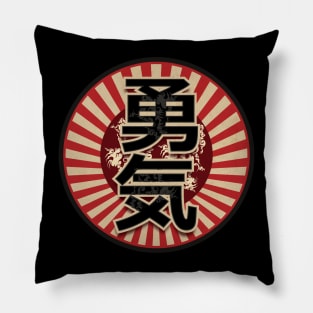 Courage Kanji Session Pillow