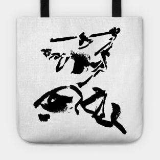 INK Swordfighter / Kendo Budokan Tote