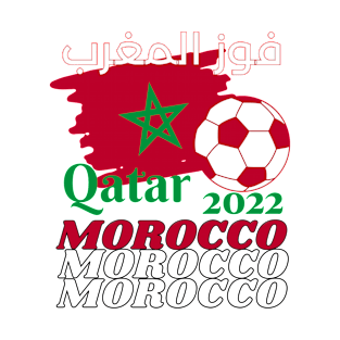Morocco Qatar World Cup 2022 T-Shirt