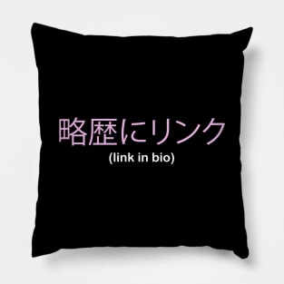 Link In Bio Pillow