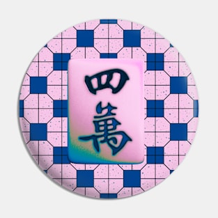 Made in Hong Kong Mahjong Tile - Retro Street Style Pink with Dark Blue Tile Floor Pattern Pin