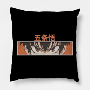 Anime Eyes - Devil Look Pillow