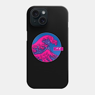 The Great Bisexual Wave Phone Case