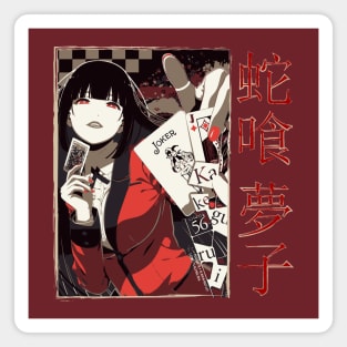 Kakegurui Merch - Offizieller ®Kakegurui Merchandise Store