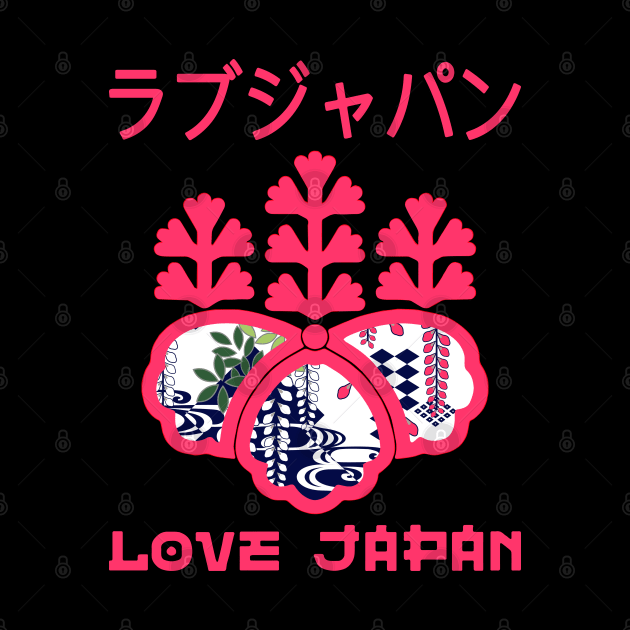 Emblem Japanese Symbol Crest Word Kanji Love Japan Retro 262 by dvongart