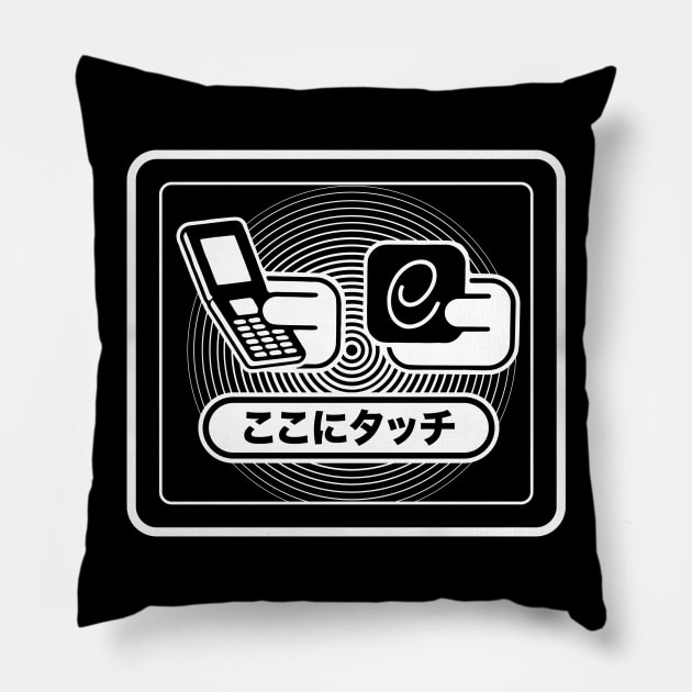 e-Amusement Reader Pillow by CommonSans