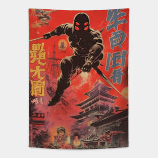 japanese movie poster - tshirt design Tapestry