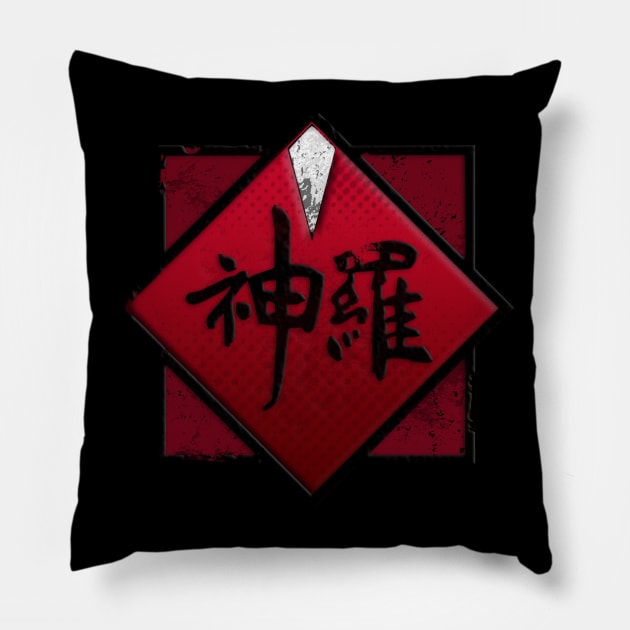 ShinRa Electric Power Co. Pillow by Beanzomatic