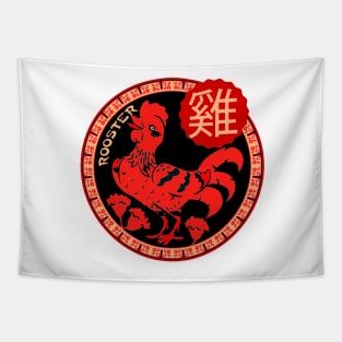 Chinese Horoscopes - ROOSTER Tapestry