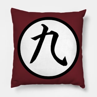 kanji 9 Pillow