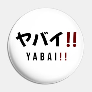 ヤバイ!! YABAI!! | Minimal Japanese Kanji English Text Aesthetic Streetwear Unisex Design Pin