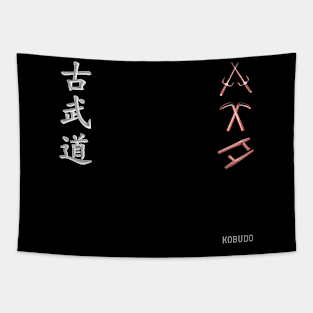 Kobudo Tapestry