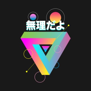 Penrose Triangle Optical Illusion Vaporwave Japanese T-Shirt