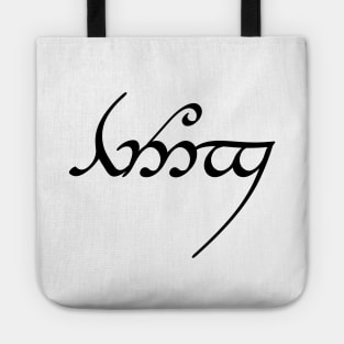 LITTLE BROTHER (elvish) Tote