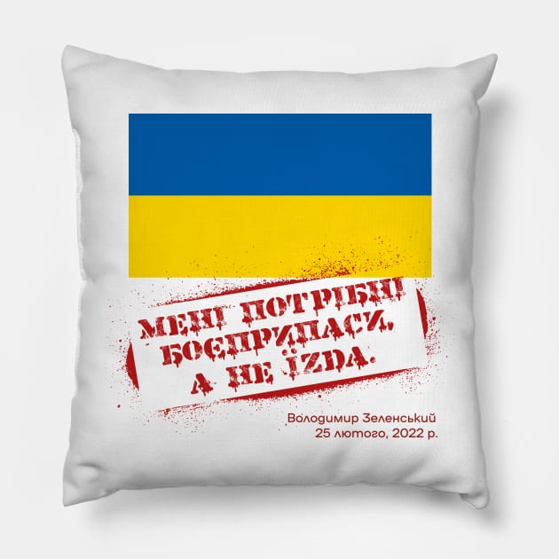 [Ukrainian] I Need Ammunition, Not A Ride, with flag Pillow by dislimiter