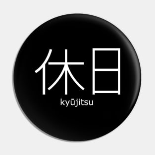 kyujitsu japan thsirt Pin