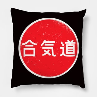 Aikido Kanji Pillow