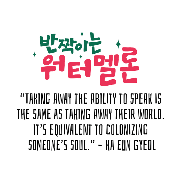 Twinkling Watermelon Korean Drama Quote by ArtRaft Pro