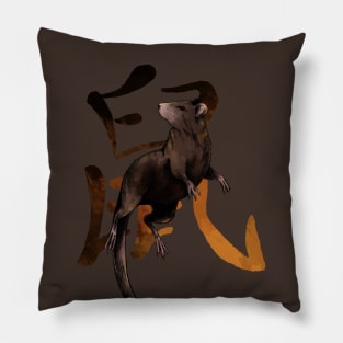 Chinese Zodiac: The Rat Pillow