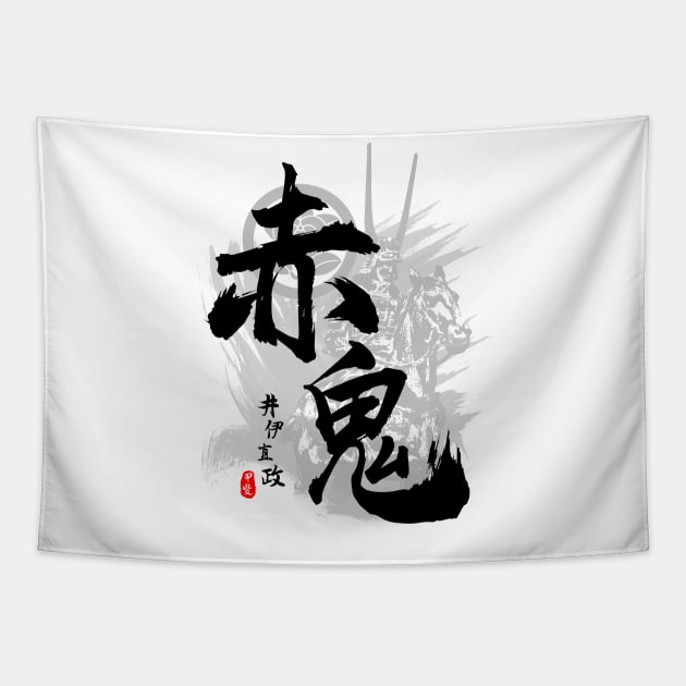 Ii Naomasa Red Devil Calligraphy Art Tapestry by Takeda_Art