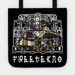 FreeTekno Tank Soundsystem Tote