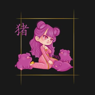 Design inspired by the Chinese Zodiac of the Pig T-Shirt