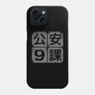 Public Security Section 9 Phone Case