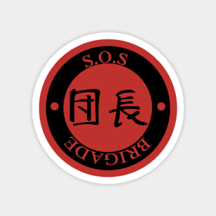 SOS Brigade Magnet