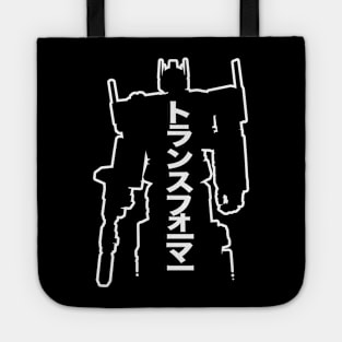 Transformers GEN 1 - Line Silo kanji  - Optimus Tote