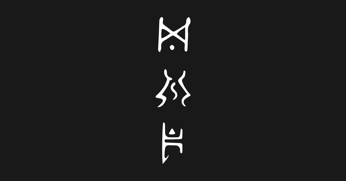 Enigma Runeword Enigma Jah Ith Ber Hoodie TeePublic