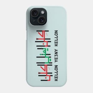 Kellon Ye3ny Kellon Lebanon Freedom Lebanese Revolution Solidairty Design - blk Phone Case