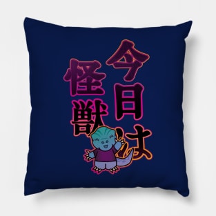 "Konnichiwa Kaiju" - Japanese Text Pillow