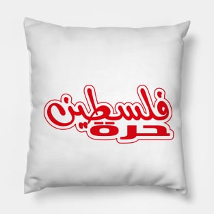 Free Palestine,Palestine solidarity,Support Palestinian artisans,End occupation Pillow