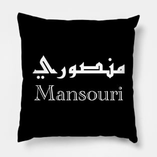 Mansouri arabic alphabet calligraphy Pillow