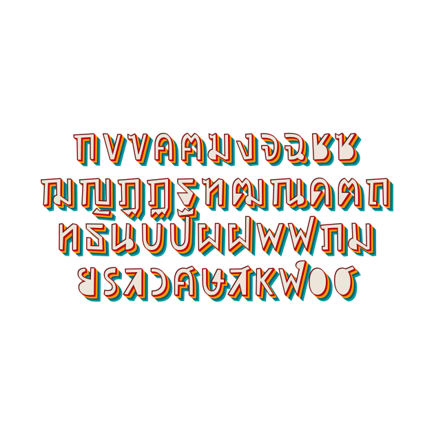 Thai Alphabet by n23tees