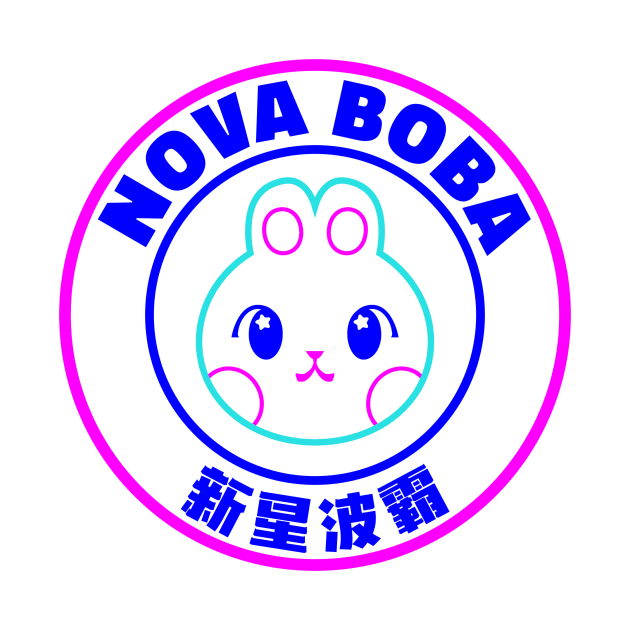 Bubble Boba Tea - Nova Boba Colour by banditotees