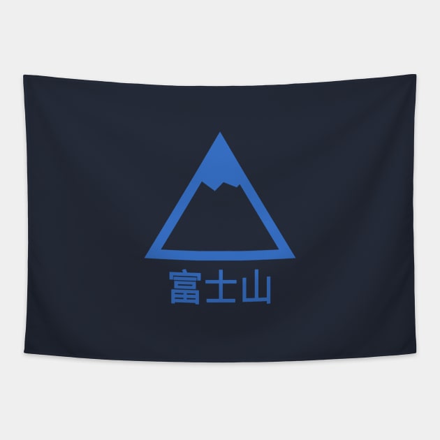 Mount Fuji Tapestry by OrangeCup