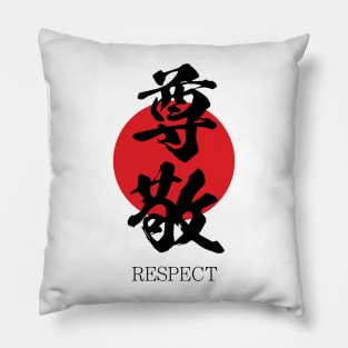 尊敬 Respect in Japanese with kanji calligraphy Pillow