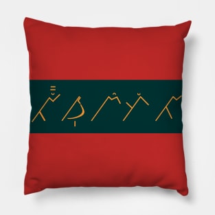 ancient script Pillow