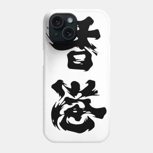 Hong Kong Add Oil (Black), 2019 Hong Kong Protest Phone Case