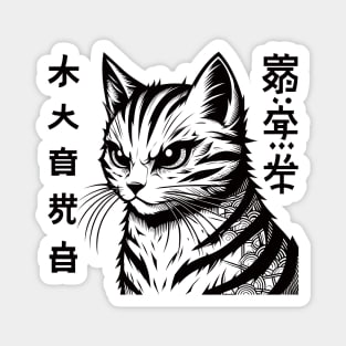 A cool cat with a Japanese motif Magnet