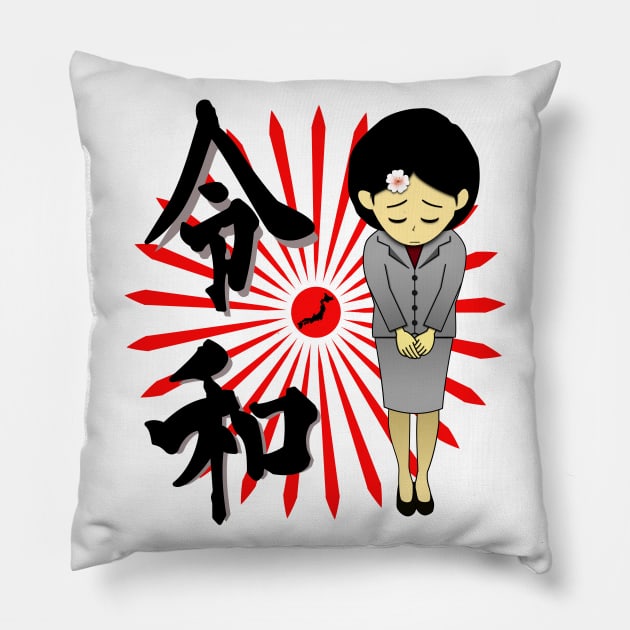 Woman 令和 Reiwa era Japan new emperor Tenno Pillow by PaintvollDesigns