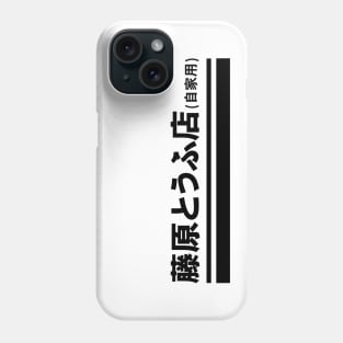 Fujiwara Tofu Shop Phone Case