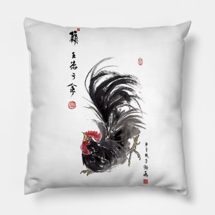 Rooster Tail Up Pillow