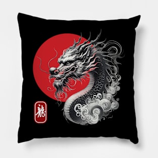 Year of the Dragon T-shirts, Chinese Dragon T-shirts, Mythical Creature, Oriental Dragon, Chinese New Year Pillow