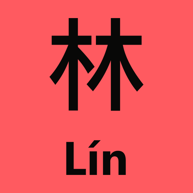 Chinese Surname Lín by MMDiscover