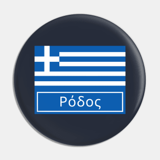 Rhodes Written in Greek Pin