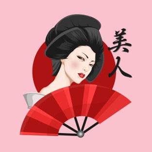 Beautiful Woman, Japanese Design (Geisha, Kanji) T-Shirt