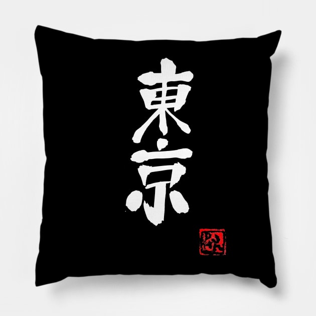 tokyo Pillow by pechane