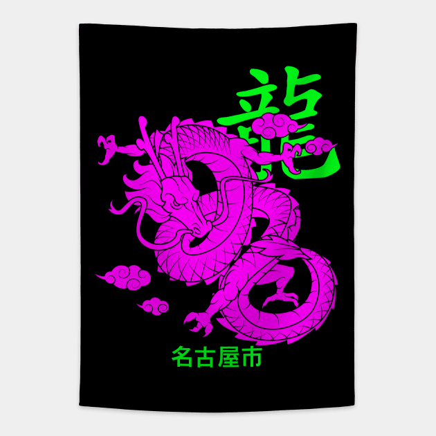 Japanese Dragon Tattoo Style Nagoya Japan Fuchsia Green Tapestry by EddieBalevo